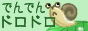 �ł�ł�ނ��ނ�